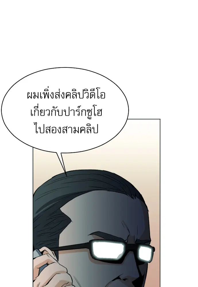 หน้า 125 จาก 143