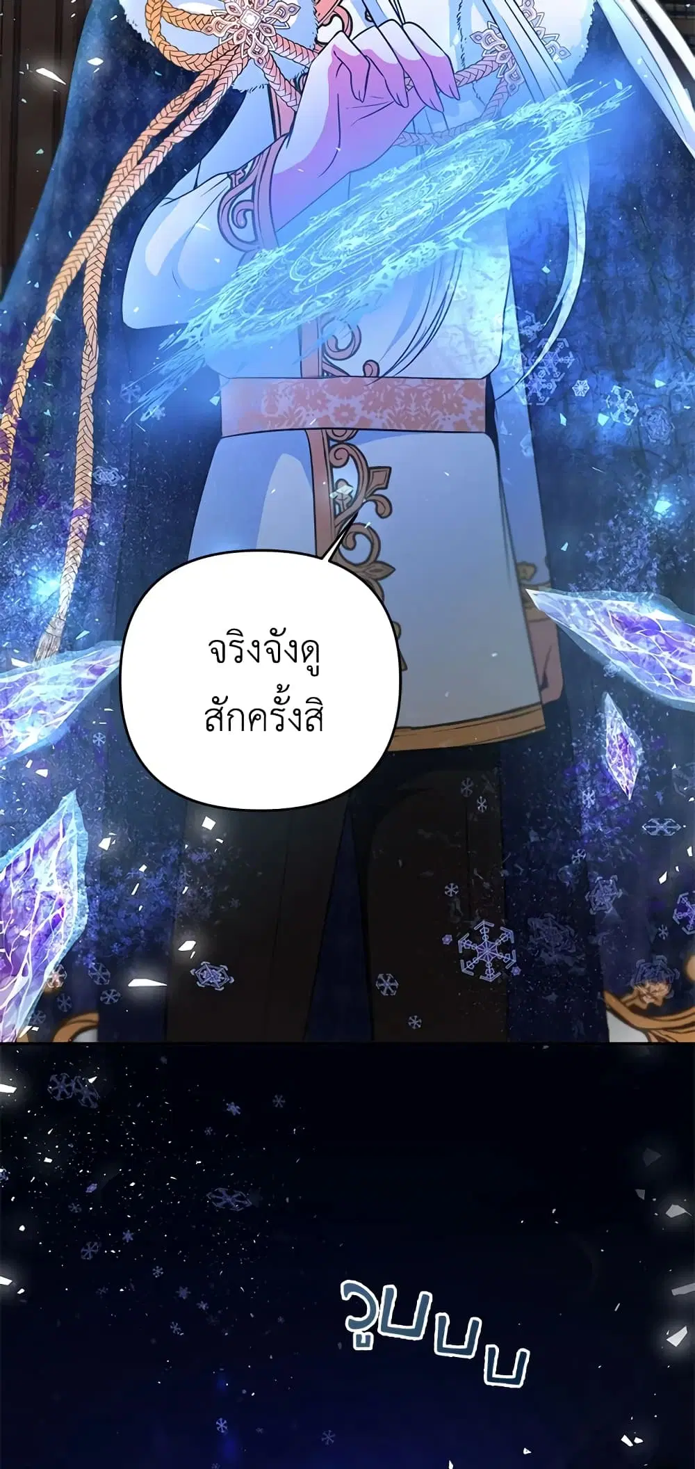 หน้า 12 จาก 52