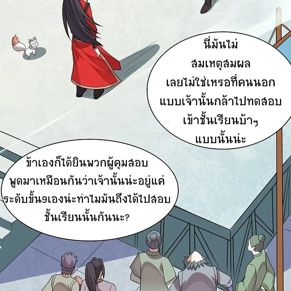หน้า 5 จาก 59