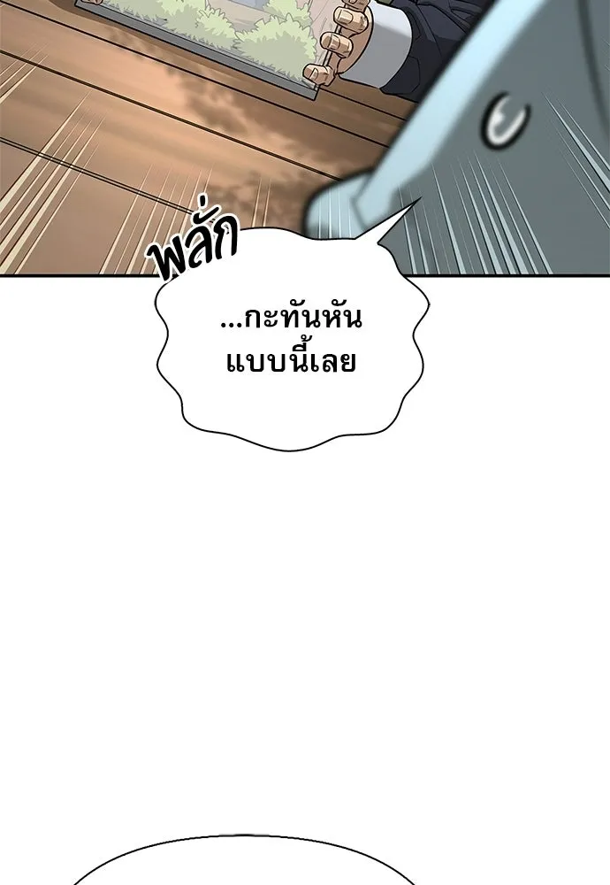 หน้า 95 จาก 168