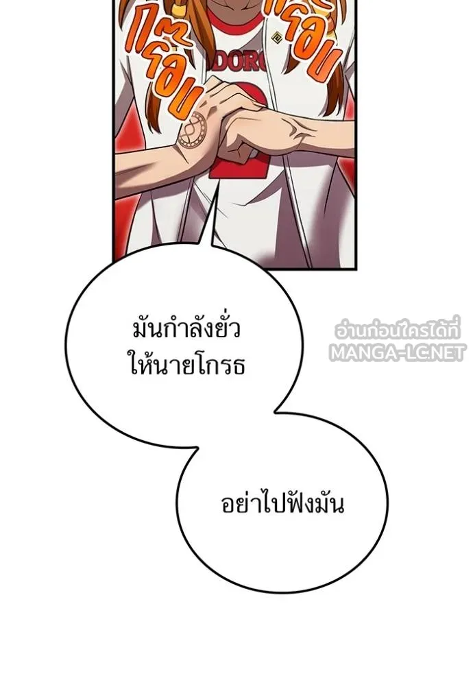 หน้า 99 จาก 157