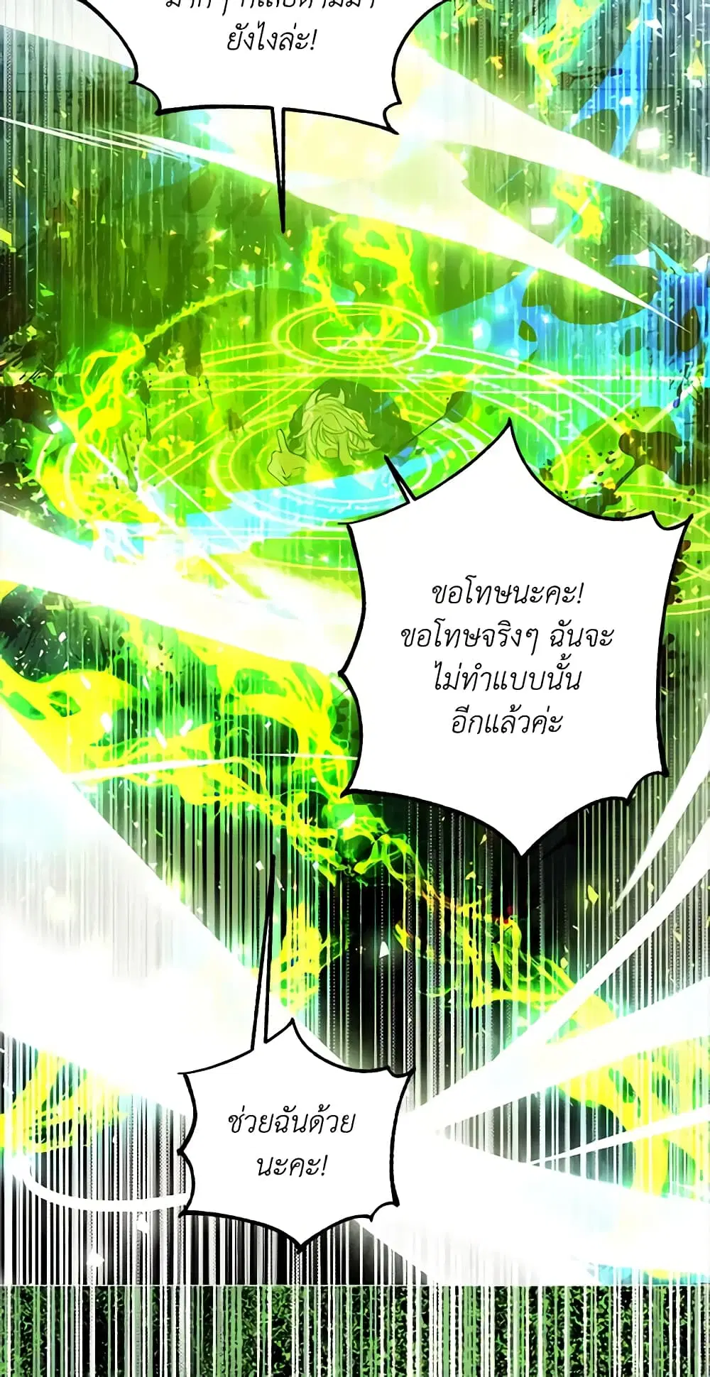 หน้า 37 จาก 43