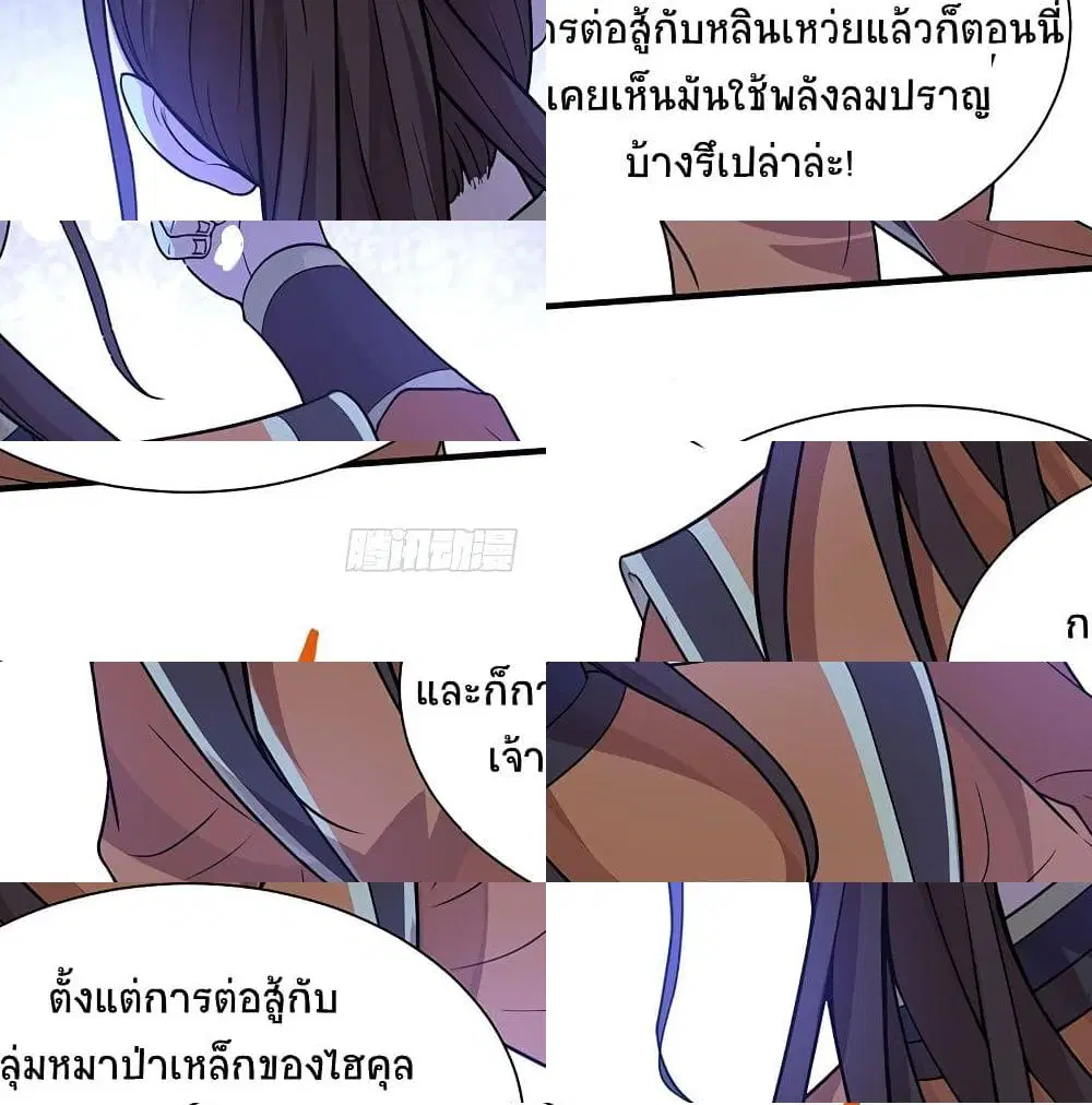 หน้า 9 จาก 14