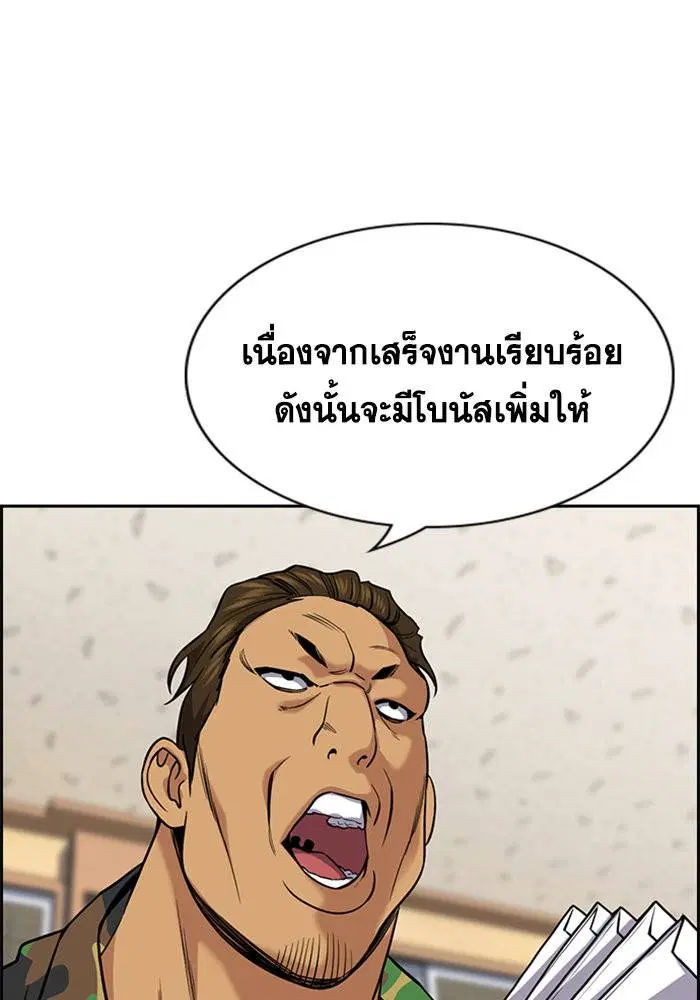 หน้า 104 จาก 121