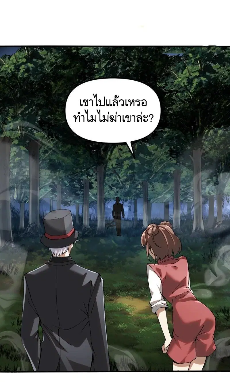 หน้า 10 จาก 65