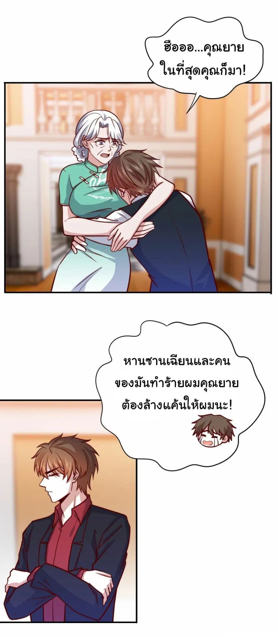 หน้า 5 จาก 26