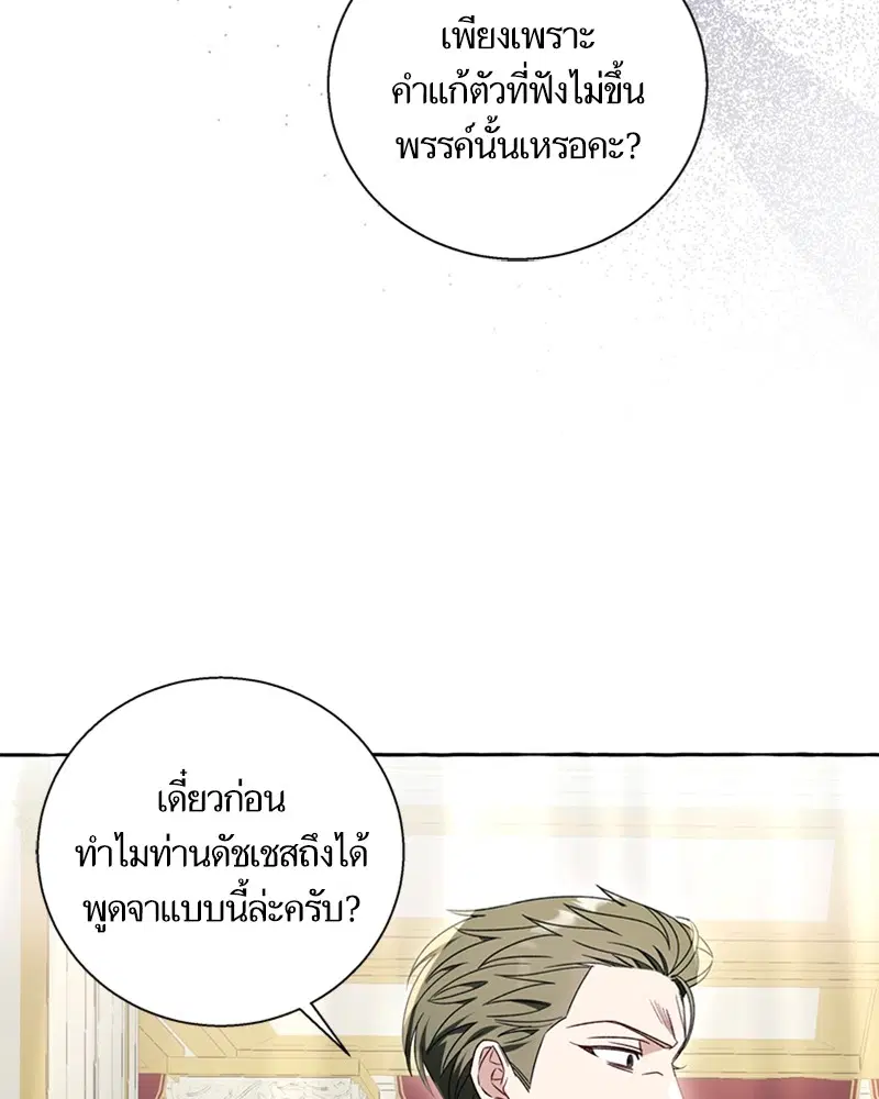 หน้า 25 จาก 93
