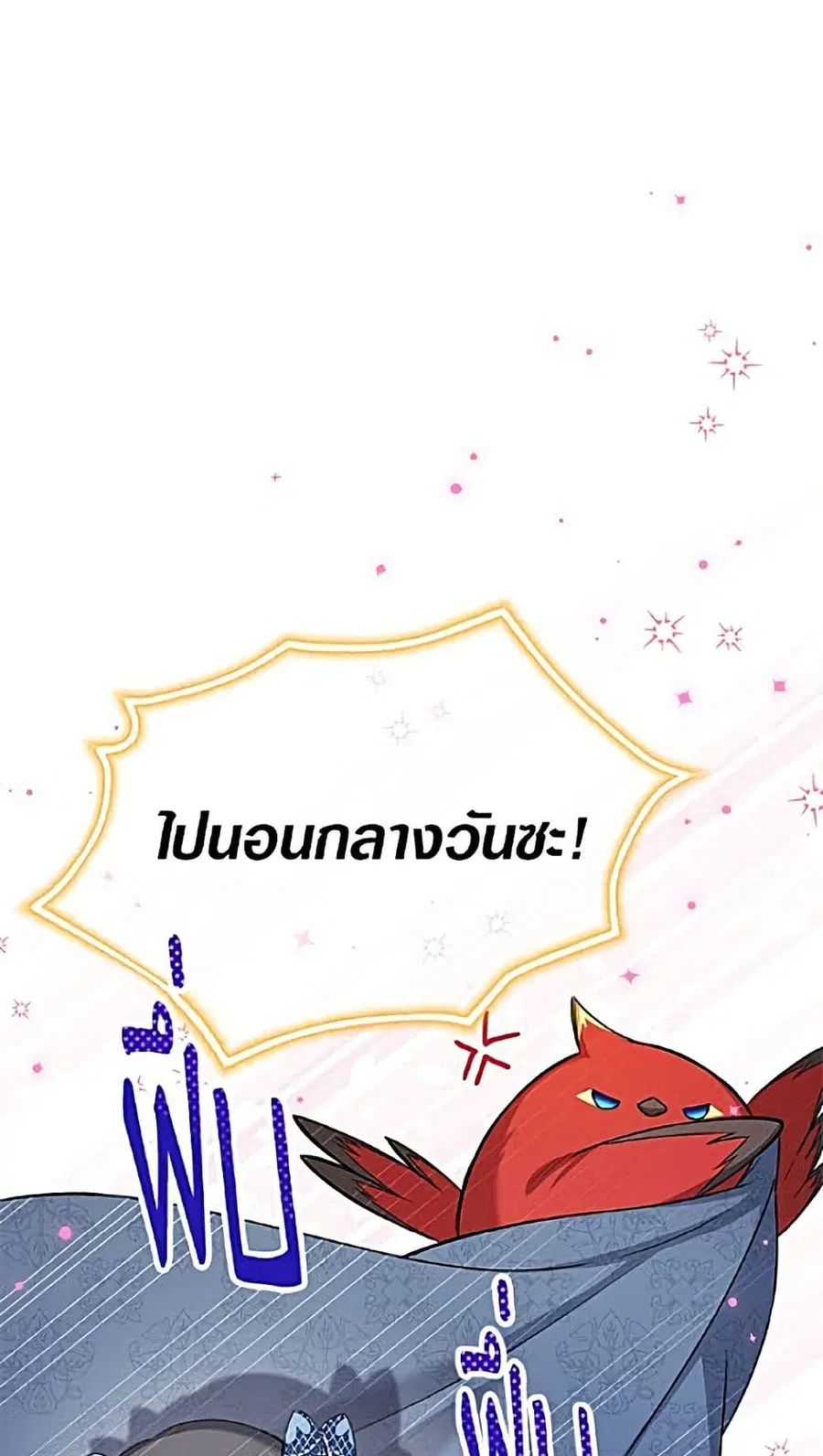 หน้า 28 จาก 52