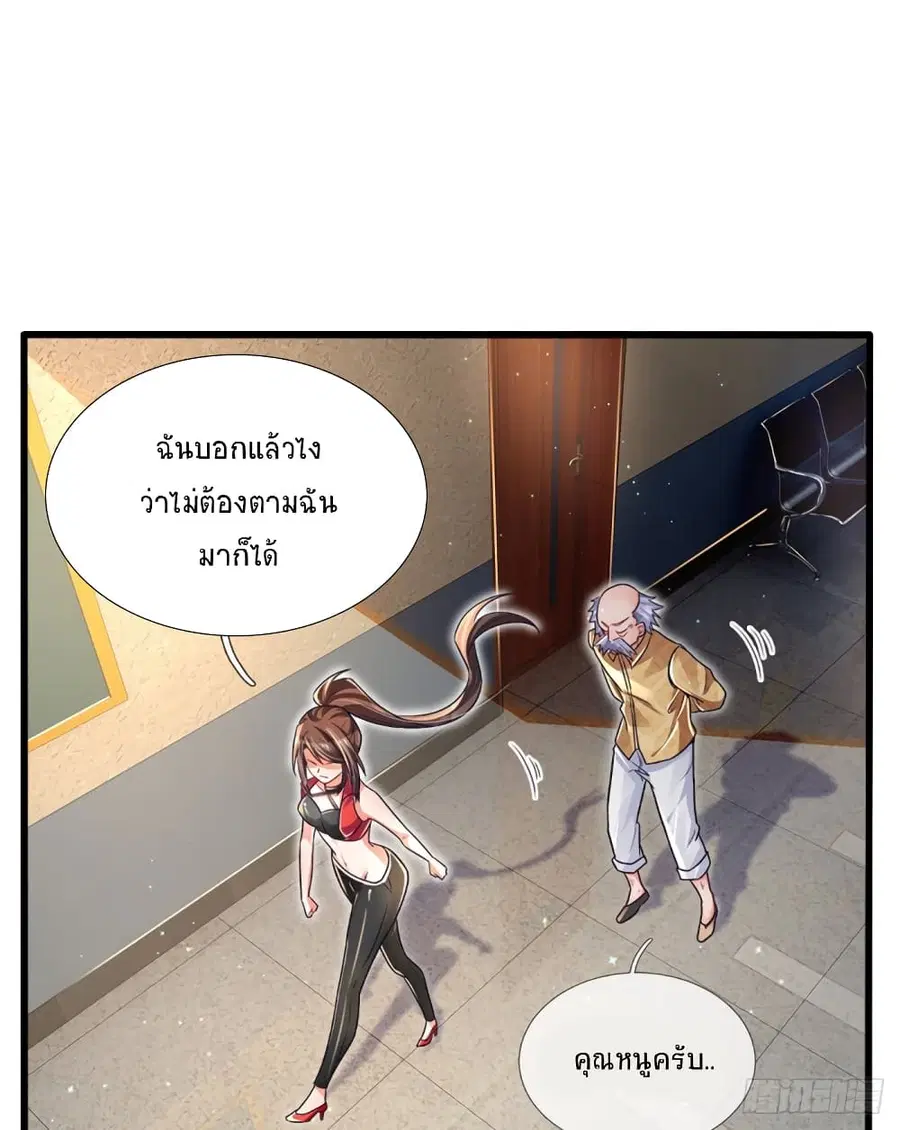 หน้า 25 จาก 46