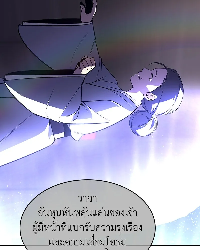 หน้า 52 จาก 237