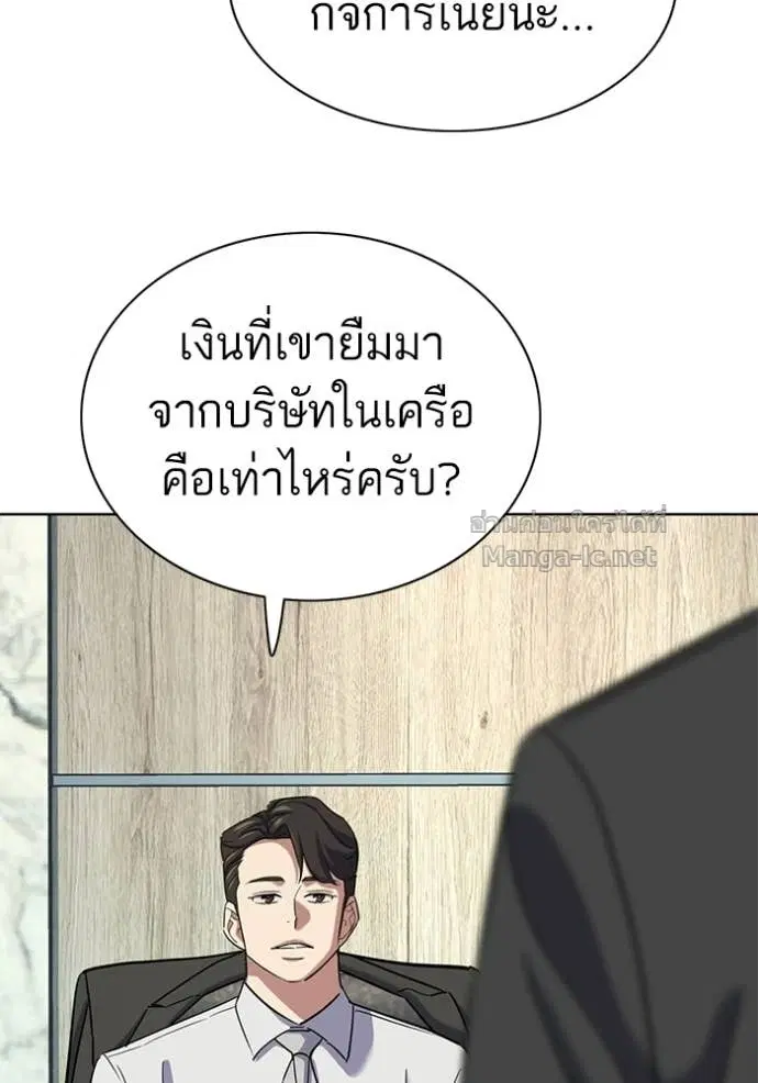 หน้า 5 จาก 150