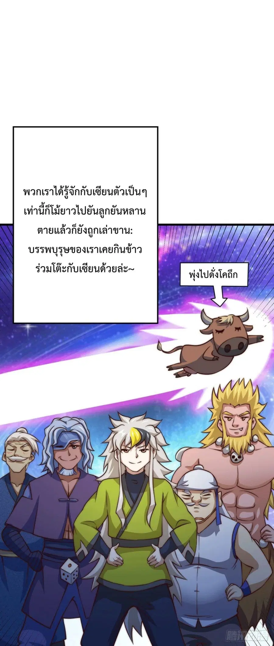 หน้า 22 จาก 62