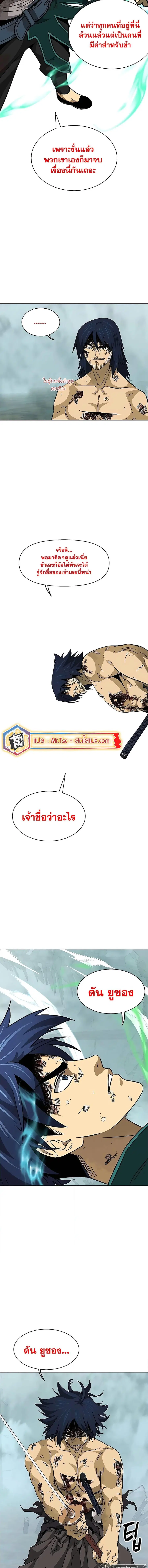 หน้า 18 จาก 27