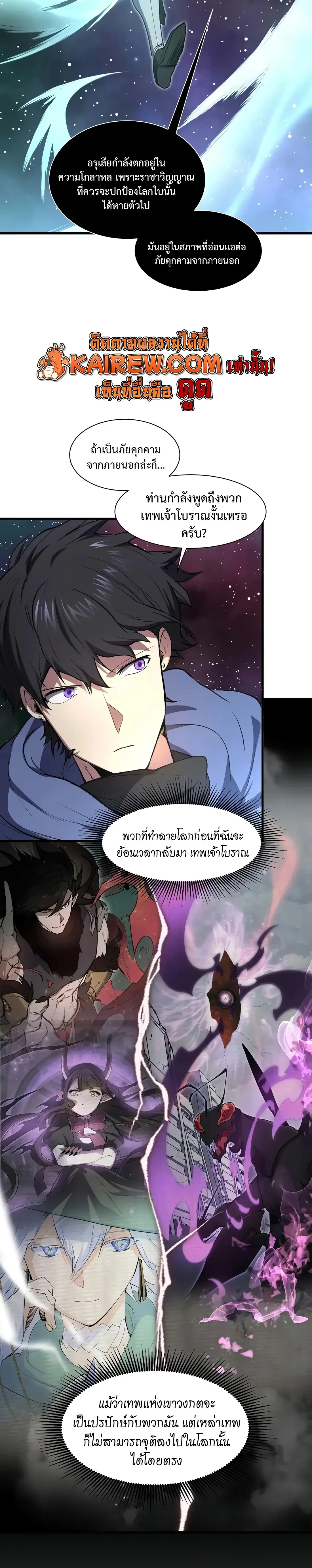 หน้า 6 จาก 36