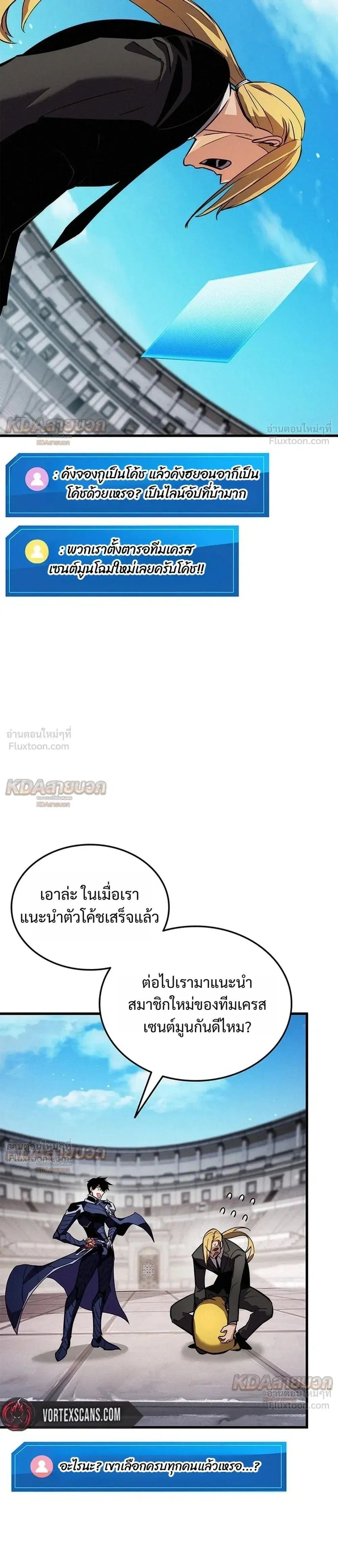 หน้า 15 จาก 44