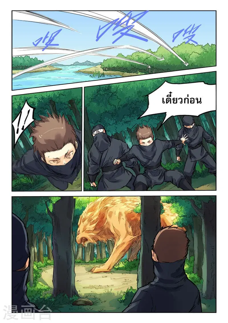 หน้า 9 จาก 10