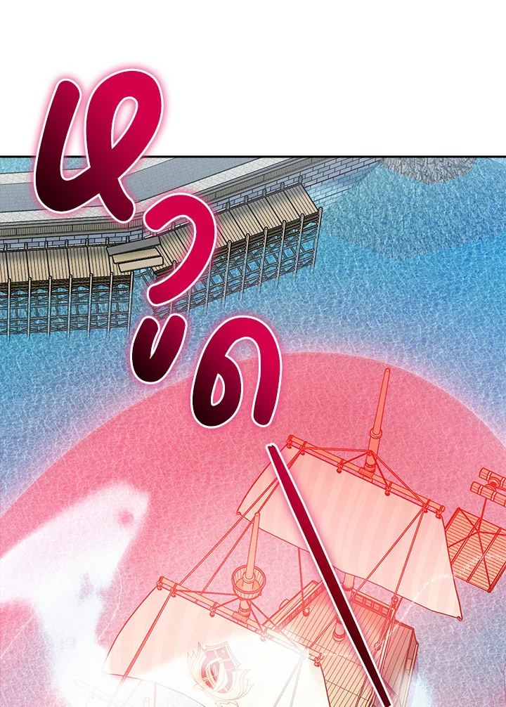 หน้า 98 จาก 112