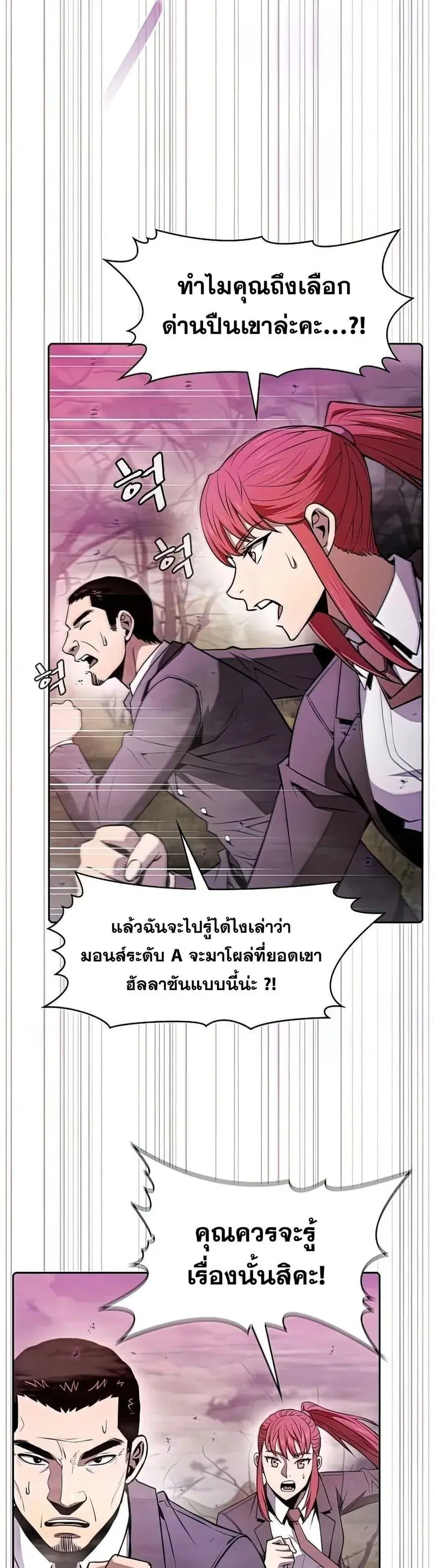 หน้า 2 จาก 41