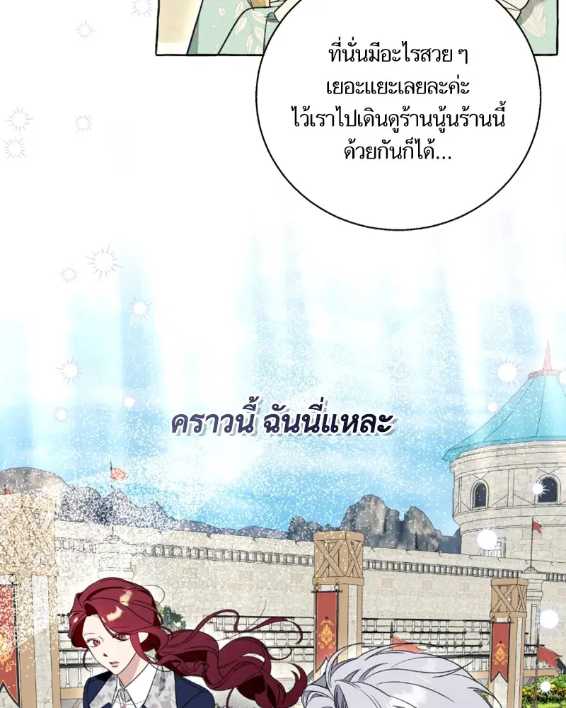 หน้า 92 จาก 105