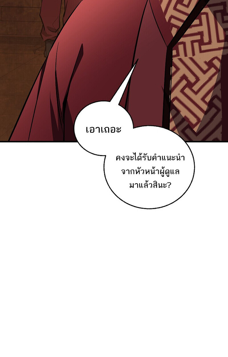หน้า 152 จาก 167