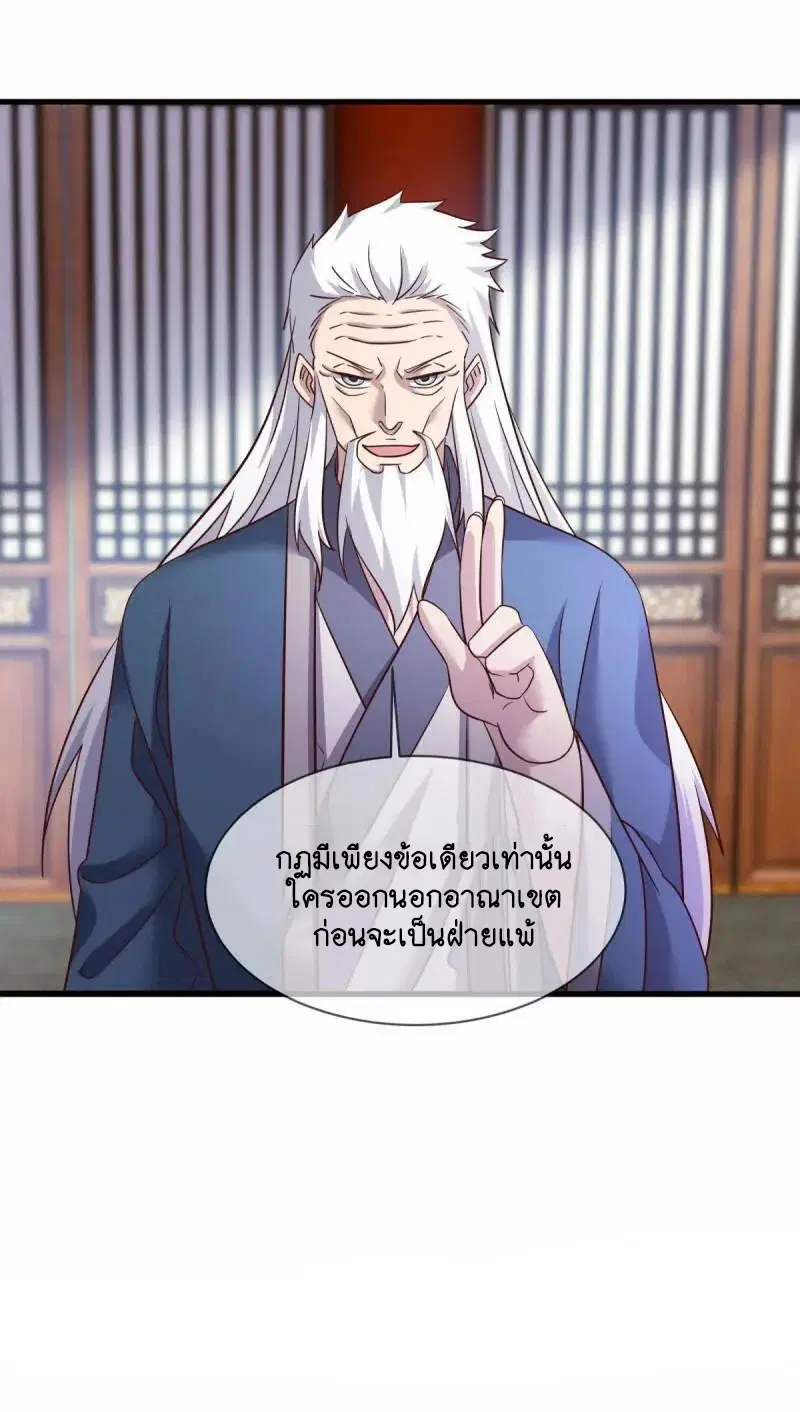 หน้า 53 จาก 53