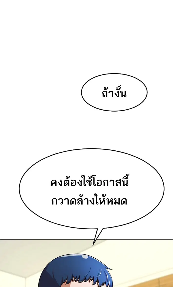 หน้า 3 จาก 139