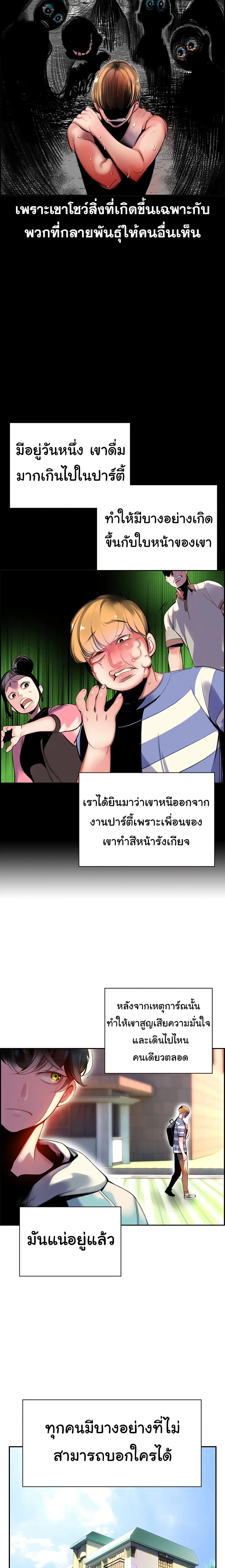 หน้า 36 จาก 43