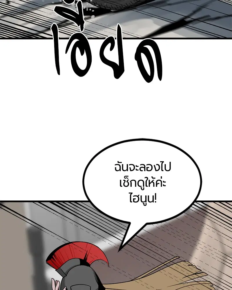 หน้า 52 จาก 163