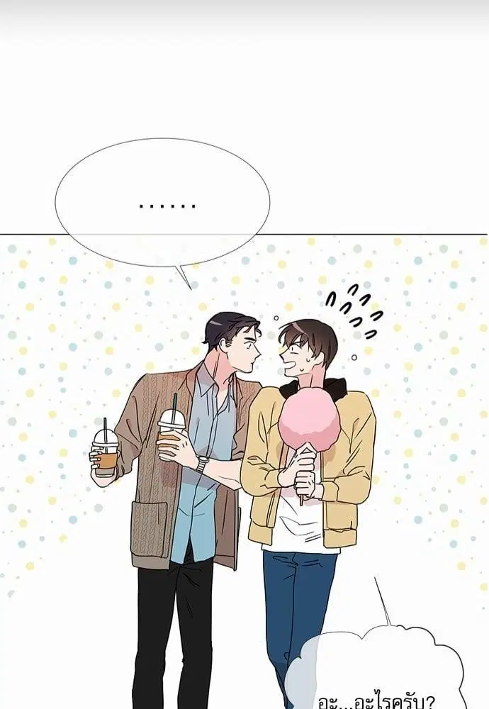 หน้า 44 จาก 52