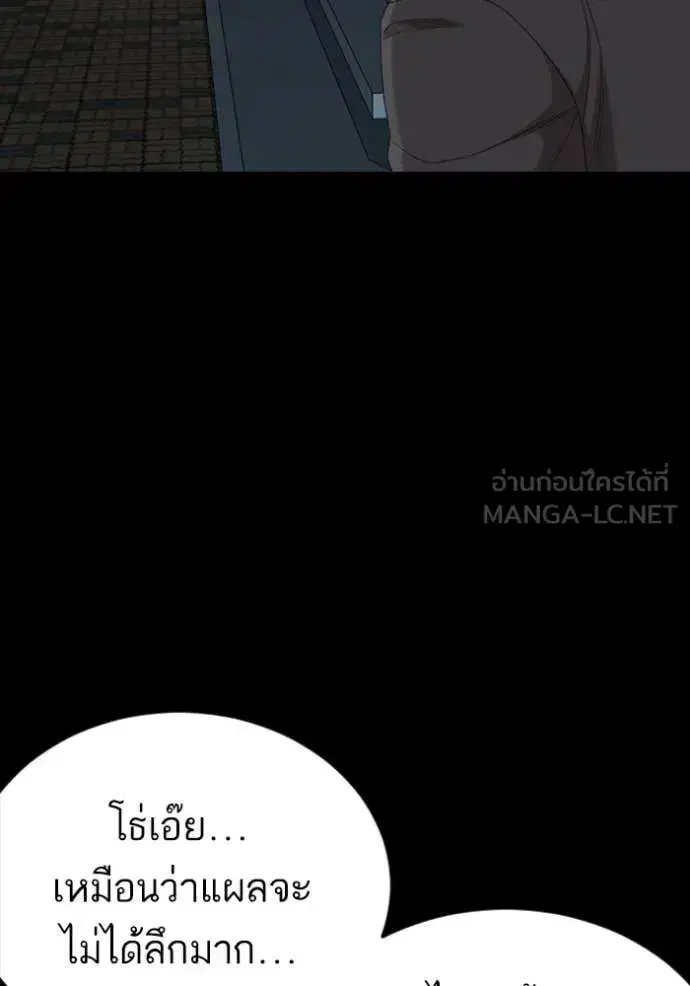 หน้า 65 จาก 142
