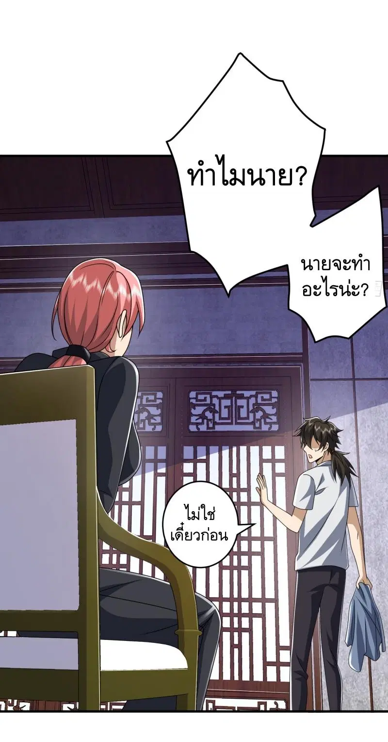 หน้า 35 จาก 45