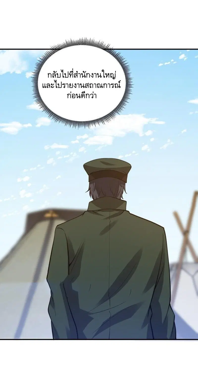 หน้า 9 จาก 64