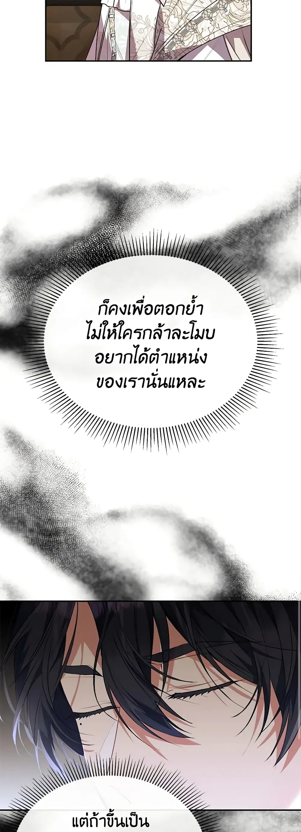 หน้า 27 จาก 49
