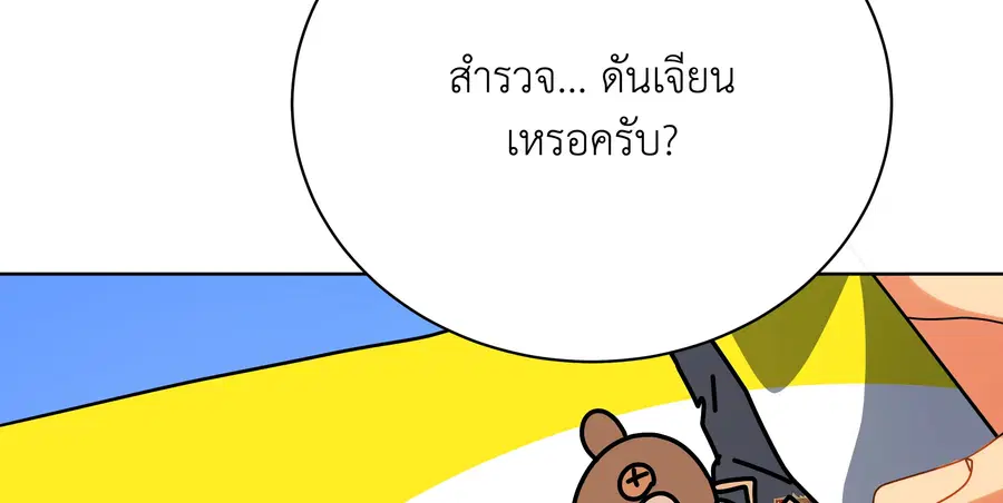 หน้า 55 จาก 131