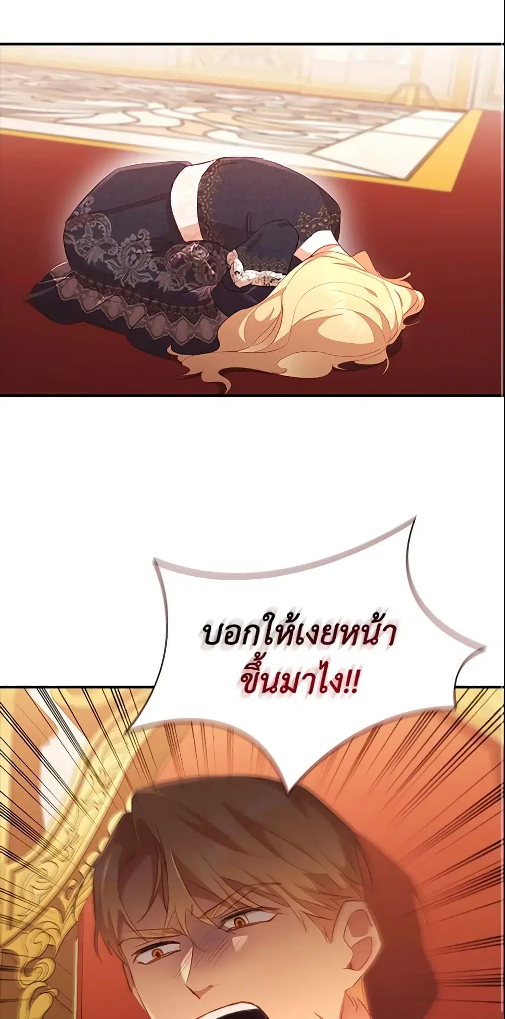 หน้า 28 จาก 48