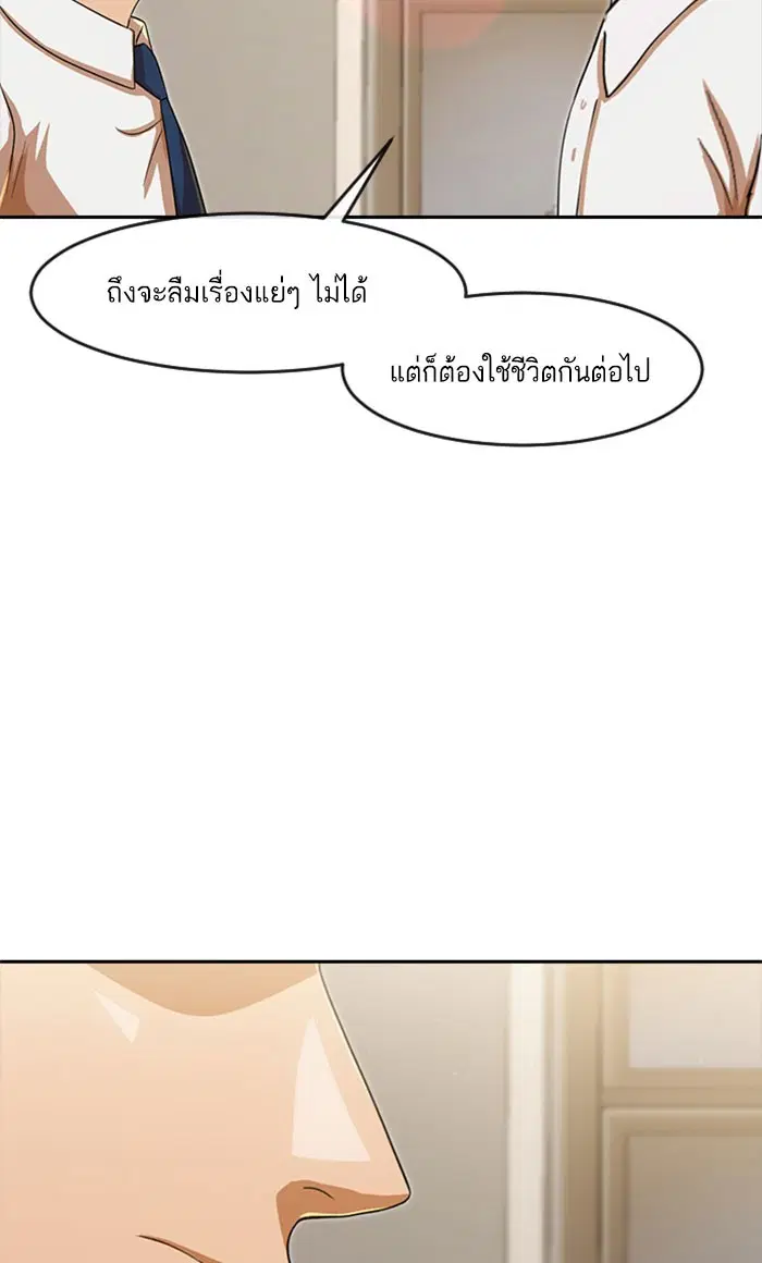หน้า 127 จาก 138