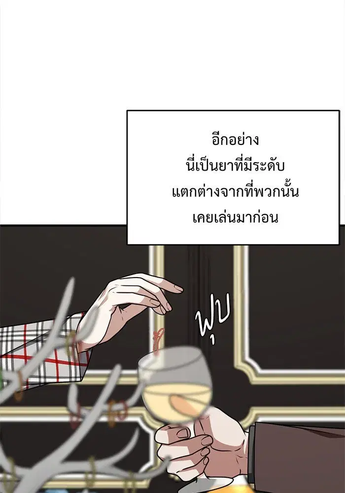 หน้า 106 จาก 167