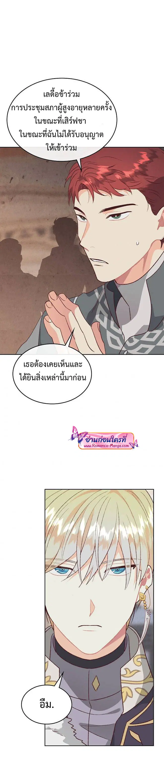 หน้า 18 จาก 32