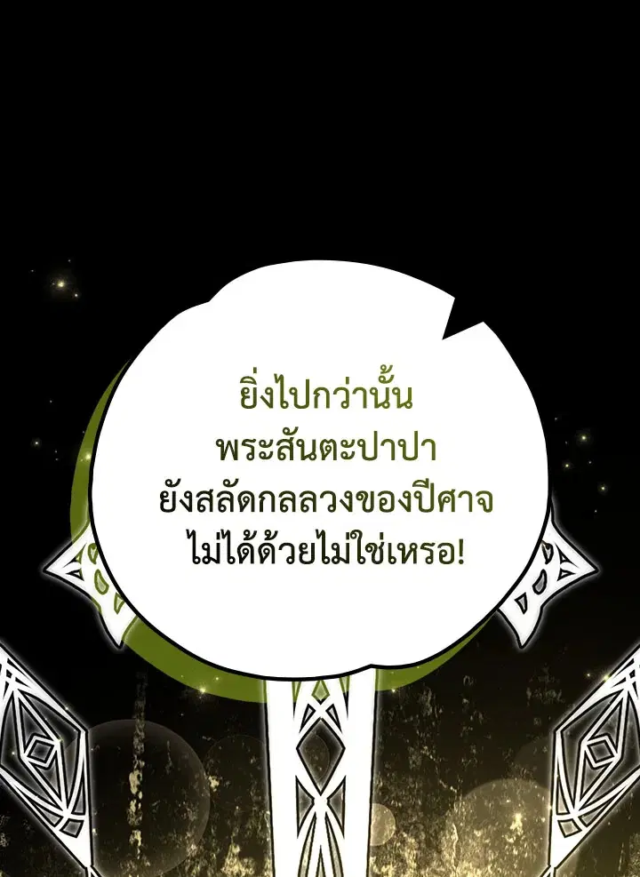 หน้า 20 จาก 125