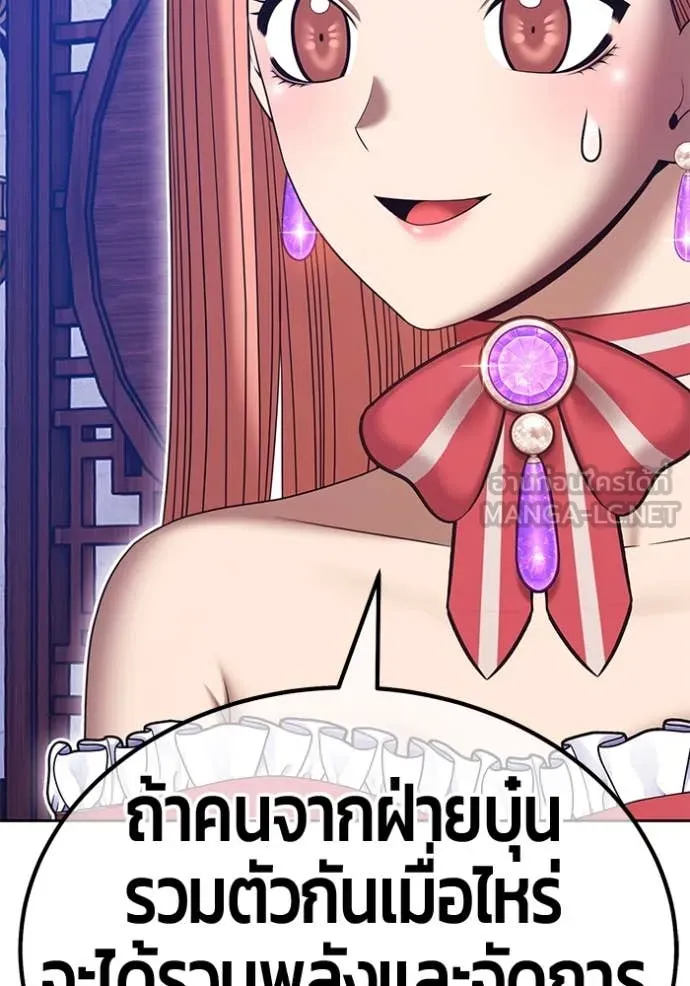 หน้า 307 จาก 401
