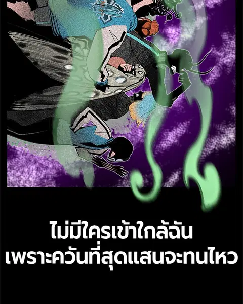 หน้า 52 จาก 139