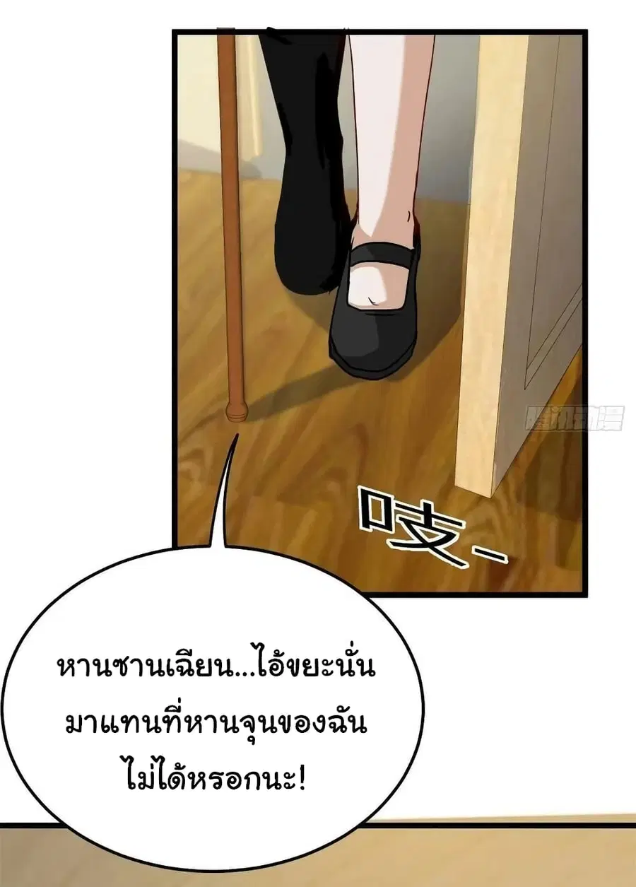 หน้า 28 จาก 33