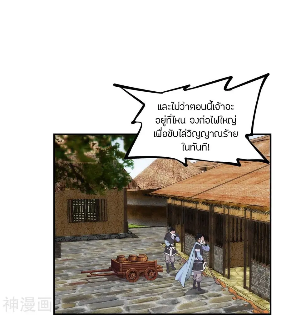 หน้า 12 จาก 42