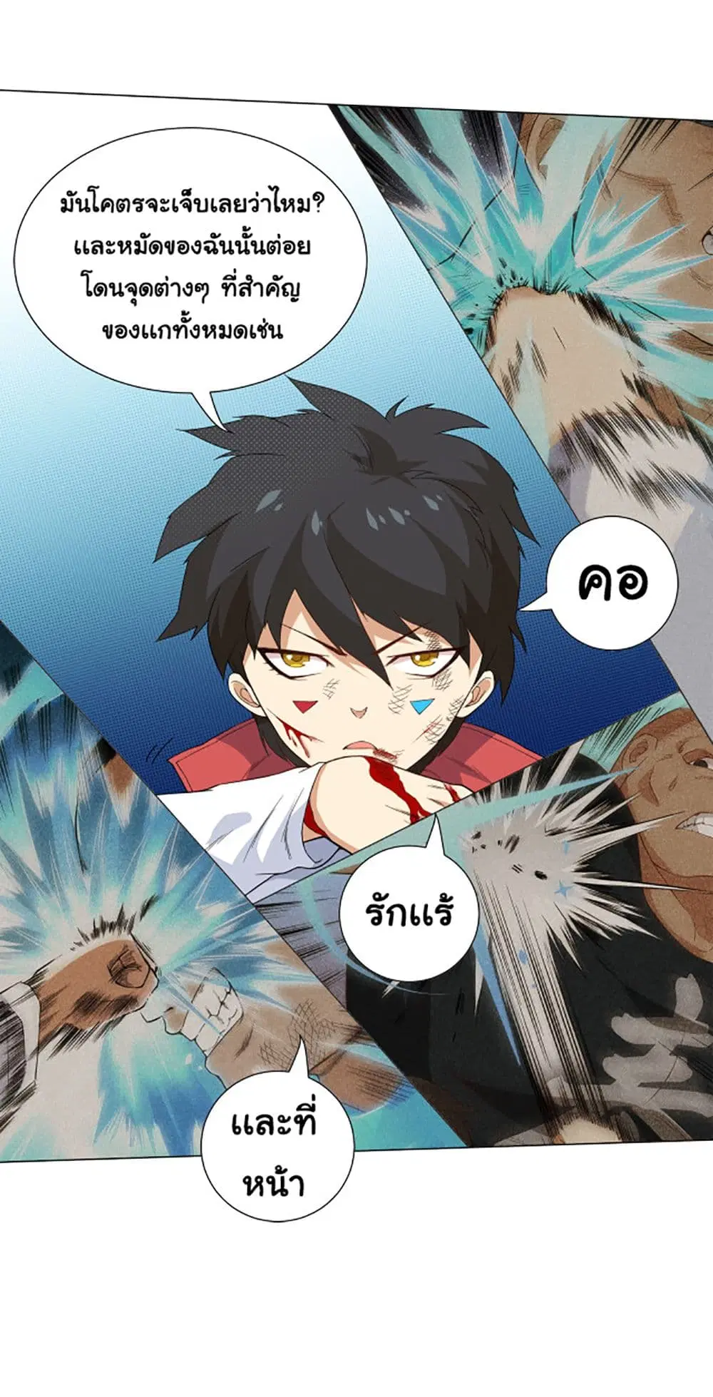 หน้า 62 จาก 109