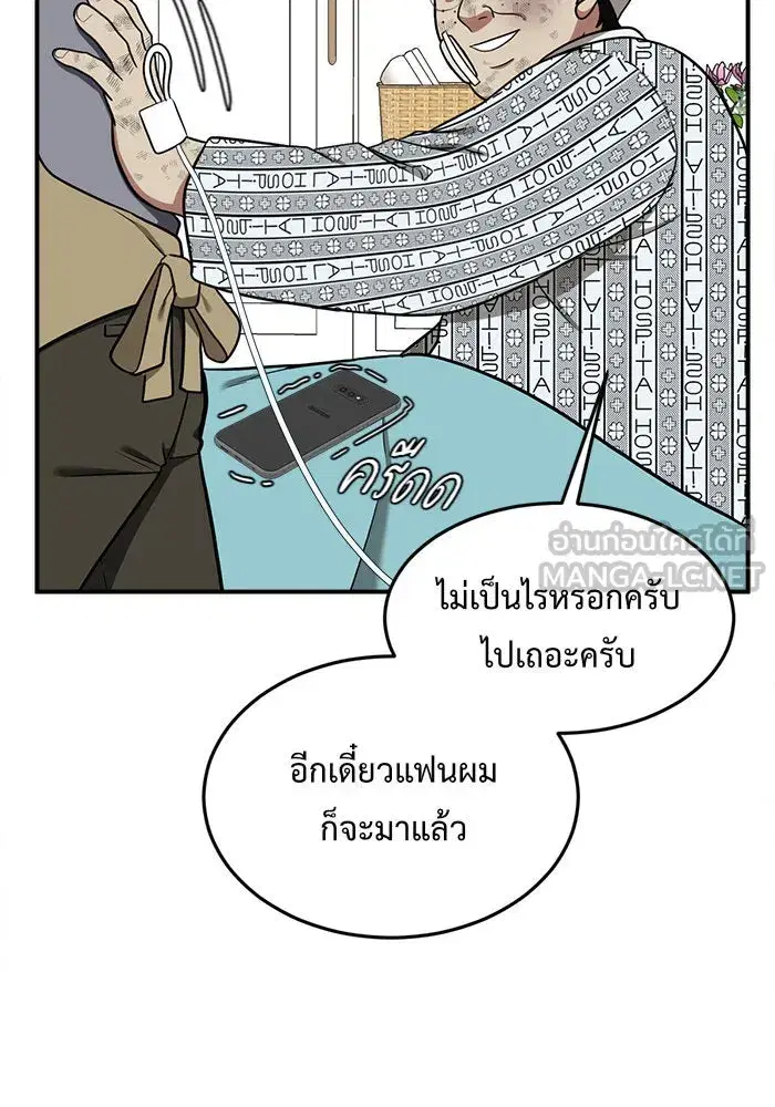 หน้า 48 จาก 187
