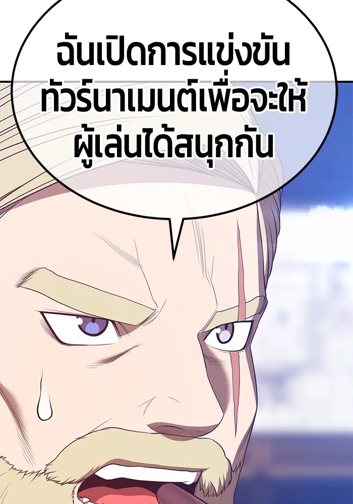 หน้า 414 จาก 448