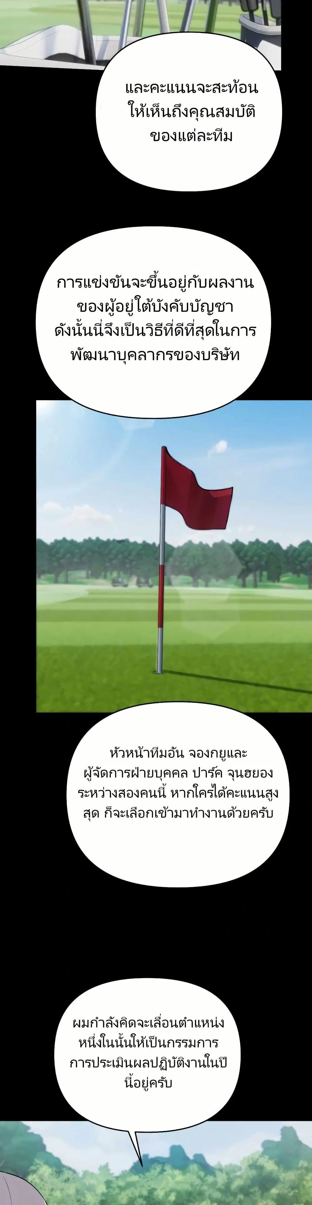 หน้า 12 จาก 51
