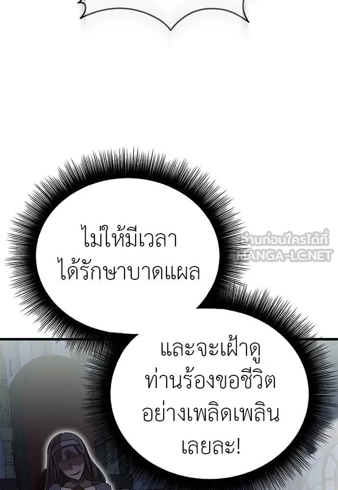 หน้า 116 จาก 316