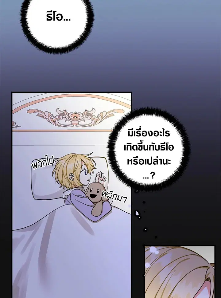 หน้า 19 จาก 85