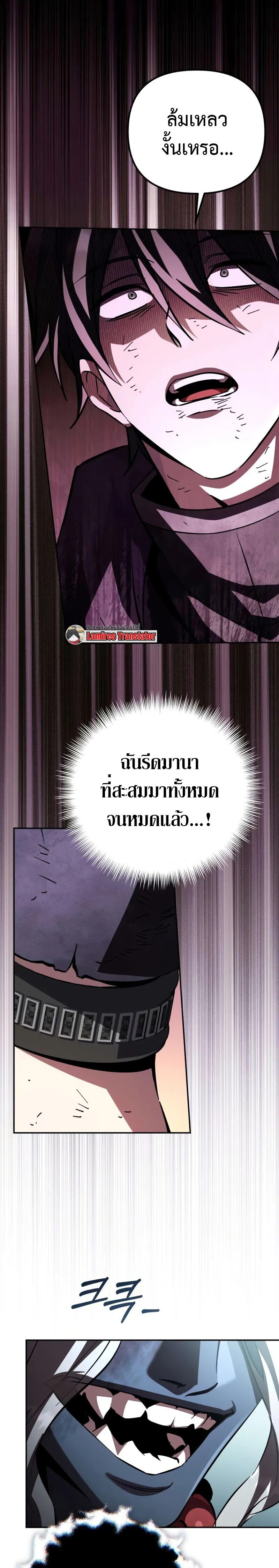 หน้า 19 จาก 42